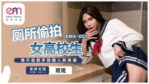 EMX051: Quay Lén Nữ Sinh Trung Học Đi Vệ Sinh - Phim Sex JAV HD