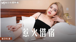 MD0233: Đêm Nóng Bỏng Cùng Người Tình - Phim Sex Nhật Bản HD
