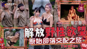 TMW161: Bộ Lạc Nguyên Thủy - Phim Sex Nhật Bản Không Che HD