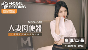MSD048: Phim Sex Nhật Bản - Thịt Em Người Yêu Trong Toilet