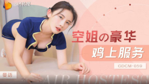 GDCM059: Tiếp Viên Hàng Không Tận Giường - Phim Sex Nhật HD