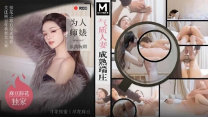 MTH0107: Cô vợ nóng bỏng bị xuất tinh trong cực mạnh HD - Phim Sex Nhật