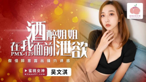 PMX129: Em Gái Say Thủ Dâm Trước Crush - Phim Sex 18+ Cực Nóng