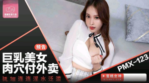 PMX123: Chị Gái Thủ Dâm Cực Nóng – Phim Sex Việt Nam HD