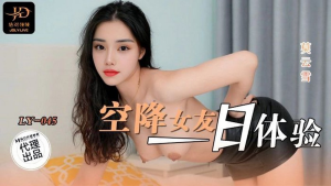 LY045: Phim Sex Nhật Bản Tiếp Viên Hàng Không HD