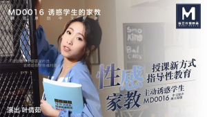 MD0016: Cô Gia Sư Quyến Rũ Mời Gọi Học Sinh - Sex Nhật HD