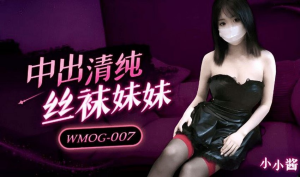 WMOG007: Xịt Tinh Trùng Vào Bím Em Gái Ngây Thơ – Phim Sex Nhật HD