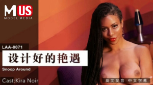 LAA0071: Cuộc Phiêu Lưu Kì Thú - Phim Sex Nhật HD Ngực Khủng