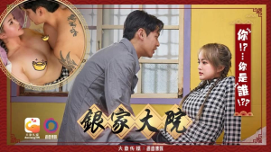 DA008: Bố Yêu Con Thêm Lần Nữa - Phim Sex Loạn Luân 18+