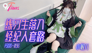 FSOG096: Nữ Học Viên Mắc Bẫy Đặc Vụ JAV HD - Phim Sex Nhật Bản