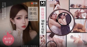 MTH0103: Gái Gọi Hàng Không Lông Cực Đỉnh - Phim Sex Nhật HD