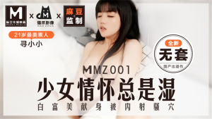 MMZ001: Phim Sex Nhật Bản Không Che - Diễn Viên Nổi Tiếng | Phim18+