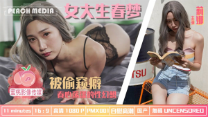 PMX001: Nữ Sinh Viên Đại Học Bị Bắt Bú Cu - Phim Sex 18+
