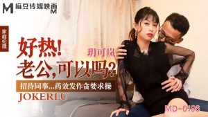 MD0196: Phim Sex Vợ Chồng Việt Nam Cực Hot
