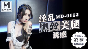 MD0153: Em Gái Chân Dài Tất Đen - Phim Sex Nhật JAV HD
