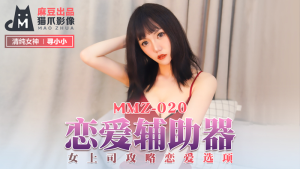 MMZ020 - Phim Sex Nhật, JAV HD Cương Cứng Cực Phê