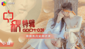 GDCM031: Phim Sex Tết Trung Thu Nóng Bỏng Cùng Hằng Nga
