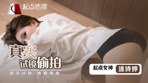 JAV QD010: Nữ Ca Sĩ Thử Giọng Cực Sướng - Phim Sex Nhật HD