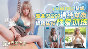TMW087: Em Gái Thuần Khiết - Phim Sex Nhật HD Không Che