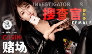 TZ127: Nữ Điều Tra Viên Bị Hiếp Dâm Sòng Bài | Phim Sex Nhật HD