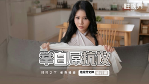 XSJ098: Phang Em Rên La Sung Sướng JAV Cực Đỉnh - Phim Sex Nhật