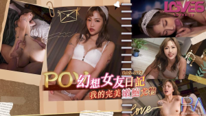 RAS272: Phim Sex Nhật "Bạn Gái Tưởng Tượng" HD Không Che