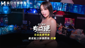 MDHG0018: Em Gái HLV Thể Dục Bị Cưỡng Hiếp - Phim Sex Nhật HD