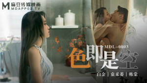 MDL0003: Cô Đơn & Nàng Dâm Đãng - Phim Sex Nhật Bản HD