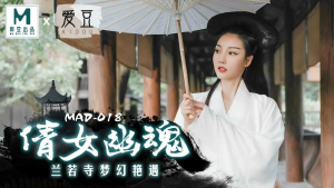 MAD018: Phim Sex Trung Quốc Truyện Ma Cực Sốc 18+