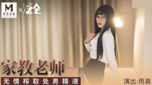 SH001: Nữ Gia Sư Nhút Nhát - Phim Sex Nhật Bản HD