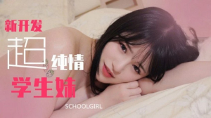 TZ129: Nữ Sinh Ngây Thơ Mới Lớn - Phim Sex Nhật Bản HD