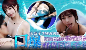 TMW192: Huấn Luyện Viên Dùng Đồ Chơi Tình Dục Chinh Phục Học Trò | Phim Sex Nhật Bản