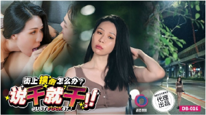 DB016: Phim Sex Loạn Luân Anh Em Gái Nóng Bỏng | Phim18+