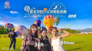 SAT0106: Phim Sex Du Lịch Quảng Châu Bóp Vú Đụ Vú Hot Nhất