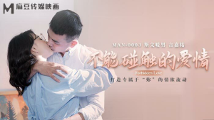 MAN0003: Phim Sex Loạn Luân Việt Nam Cực Hot