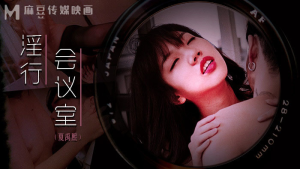 MDWP0023: Giám Đốc Địt Thư Ký Nát Lồn | Phim Sex Nhật Bản HD