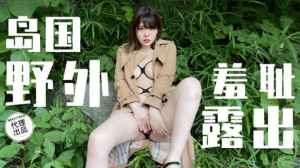 TZ123: Phim Sex Nhật Bản - Đảo Hoang Cực Đỉnh