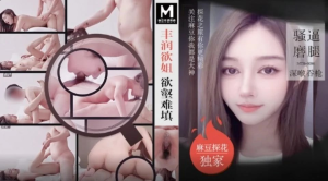 MTH0096: Phim Sex Nhật Bản Em Gái Chuppy Dâm Đãng