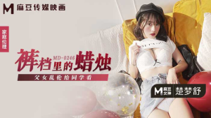 MD0246: Phim Sex Nhật Bản - Sung Sướng Đút Chim Vào Háng