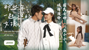 JD008: Phim Sex Nhật "Cô Gái Năm Ấy" JAV HD Không Che