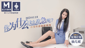 MD0118: Phim Sex Em Gái Lo Lắng Lần Đầu Hẹn Hò