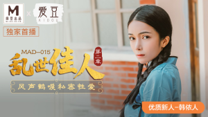 MAD015: Cuốn Theo Chiều Gió P2 - Phim Sex Nhật Bản Mới Nhất