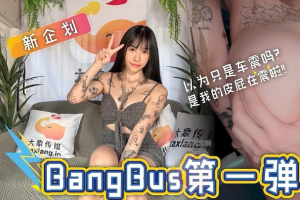 DX004: Phim Sex Gái Xăm Trổ Tâm Sự & Lên Đỉnh - Xem Phim 18+