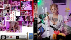PH154: Liệu Pháp Trị Ham Muốn Thấp - Phim Sex Nhật Bản HD