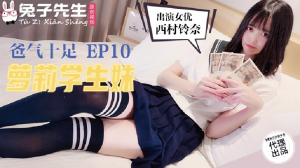 TZ057: Nữ Sinh Loli Non Tơ, Phim Sex Loli HD