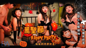 RAS105: Halloween Địt Nát Lồn Em - Phim Sex Nhật Bản HD