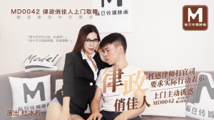 MD0042: Nữ Luật Sư Xinh Đẹp JAV HD - Phim Sex Nhật Bản Mới