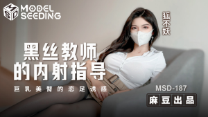 MSD187: Nữ Giáo Viên Vớ Đen - Phim Sex Nhật Bản Cực Hot
