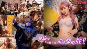 RAS308: Phim Sex Nhật Bản - Hội Ngộ Tình Đầu