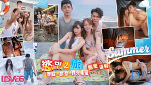 RAS218: Địt Em Gái Mới Quen Cắm Trại - Phim Sex Nhật HD